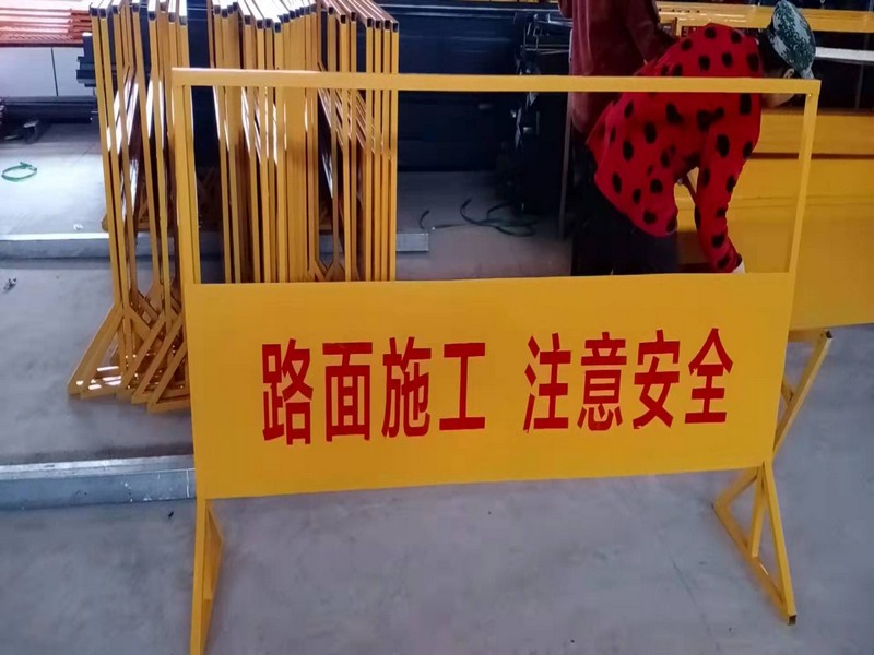 石家庄警示标牌